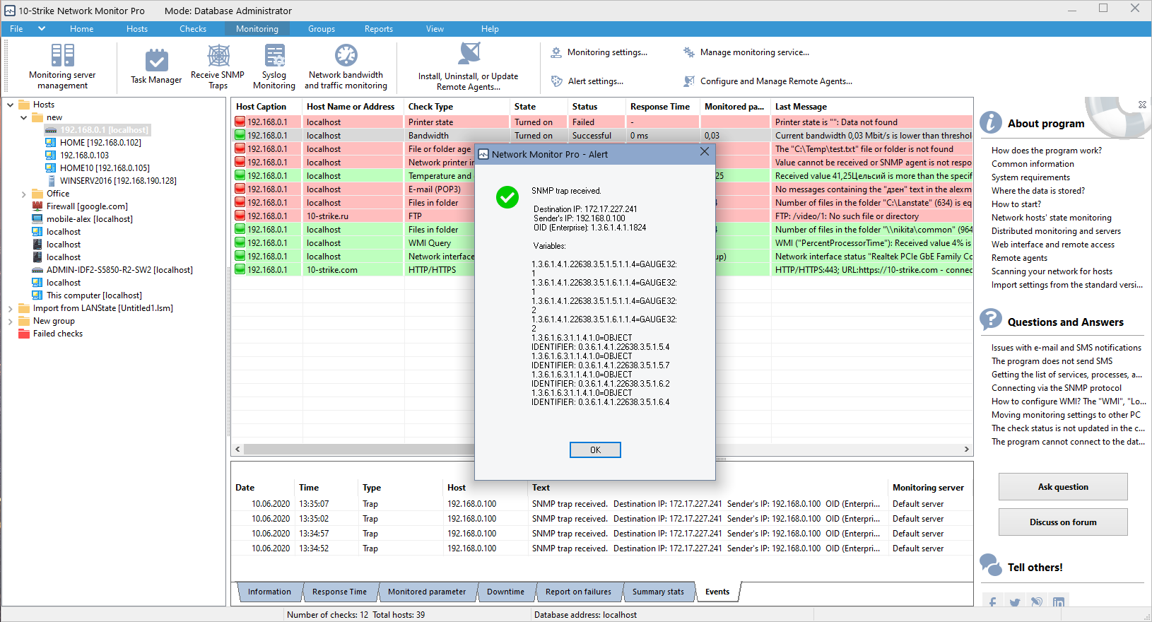 SNMP trap message