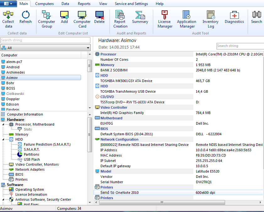 audit network computers hardware and software